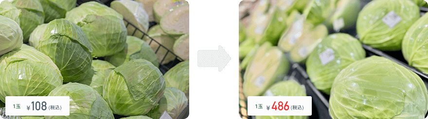 食料品の値上げ