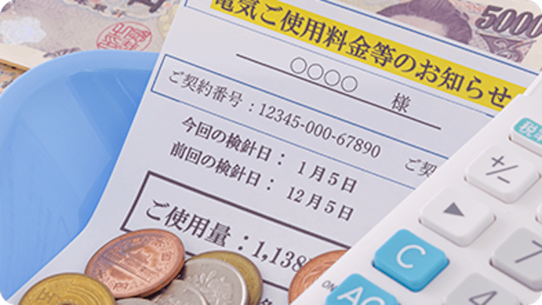 給与明細イメージ